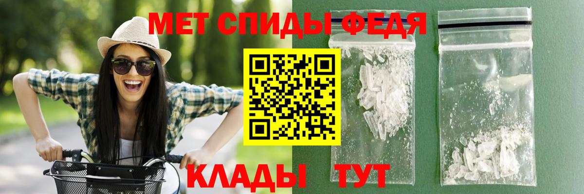 АМФЕТАМИН 97%  Амфетамин  Черкесск  Вход с VPN 