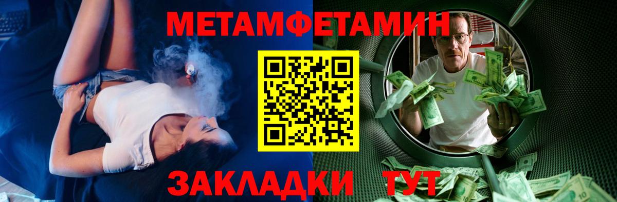 Амфетамин Premium Черкесск