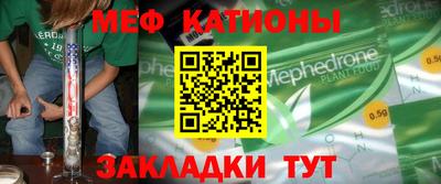 первитин Ликино-Дулёво