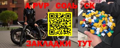 apvp Лесосибирск