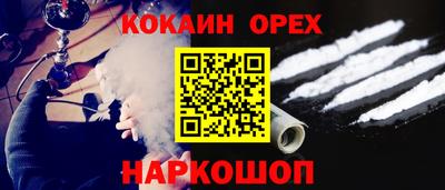 кокаин колумбия Ливны