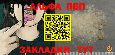 apvp Лесосибирск