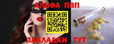 первитин Ликино-Дулёво