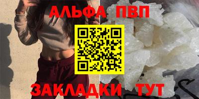 первитин Ликино-Дулёво