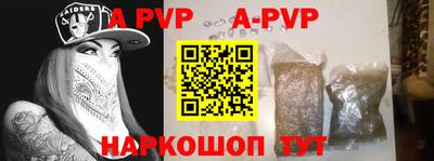 apvp Лесосибирск