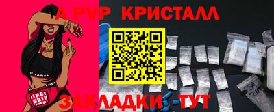 первитин Ликино-Дулёво