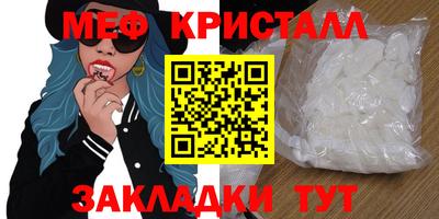 первитин Ликино-Дулёво