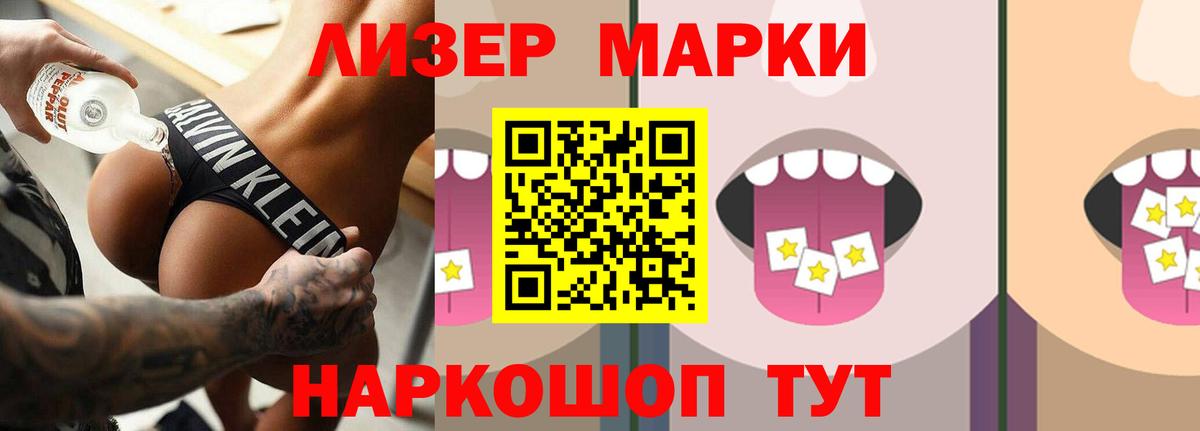 LSD-25 экстази ecstasy Черкесск