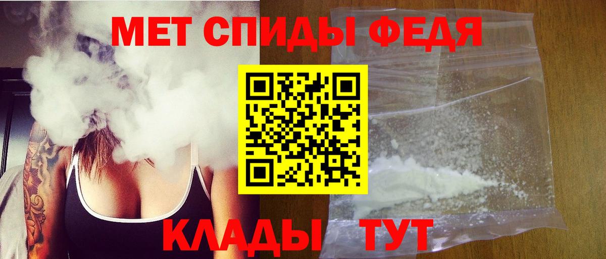 Первитин винт Черкесск
