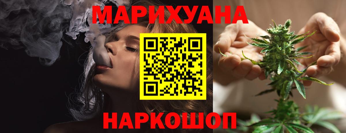 Бошки Шишки THC 21%  Вход с VPN  Марихуана OG Kush  Черкесск  Марихуана VHQ 
